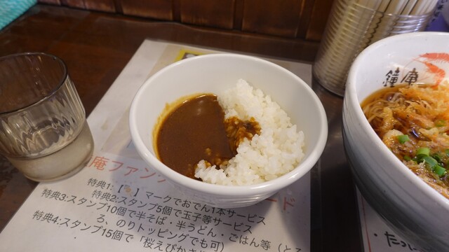 Soba Dokoro Shoan Okazaki Wakamatsu Ten photo 2