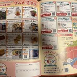 シーダーハウス - 