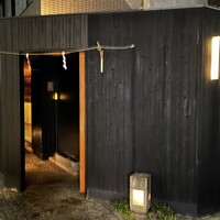 神楽坂 石かわ - 