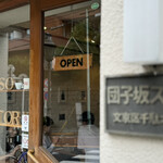 エスプレッソ ファクトリー - 