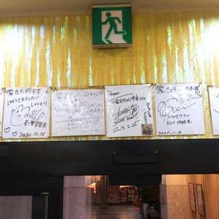 蒙古タンメン中本_2