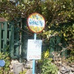 パーラーみんぴか - 2014年4月