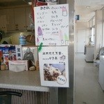 海畑 - 2014年4月