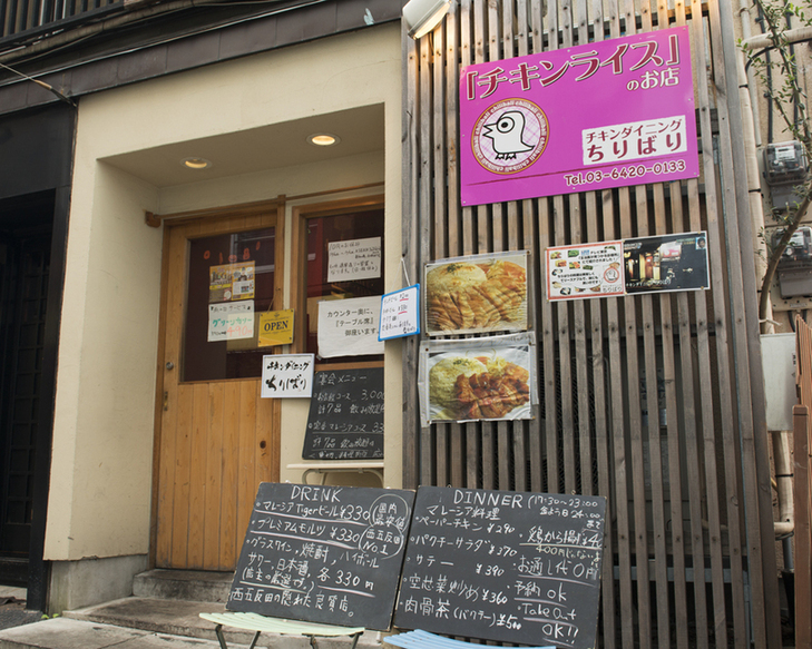 ちりばり