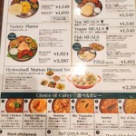 エリックサウス 東京ガーデンテラス店 - 