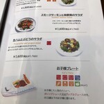 洋食グリル木村家 - 