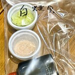 鮒兼 - 白焼用の味変セットｗ　山葵 ピンク岩塩 うなダレは白焼にちょっと付けると最高なんです