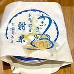 鮒兼 - お新香も人数分持ち帰りました