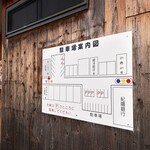 まぐろ三昧那智 - 
