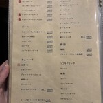 博多もつ鍋前田屋 - 