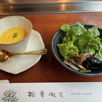 鉄板焼き 大和 - 