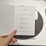 レストランエール - 