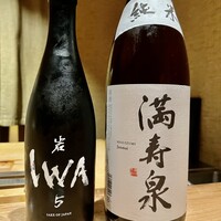 鮨 豊 - 