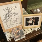 文明堂茶館 ル・カフェ - 