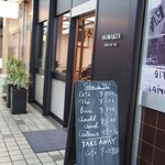 巴裡 小川軒 サロン・ド・テ - 2014/04/11 新橋駅前ビル１号館内側入口