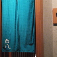 新月 - 