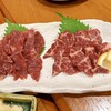 ごちそうお肉 がみや