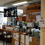 手打ちそば 平丸 - 