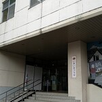 手打ちそば 平丸 - 