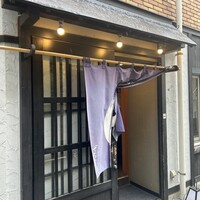 うなぎ 目白ぞろ芽 - 