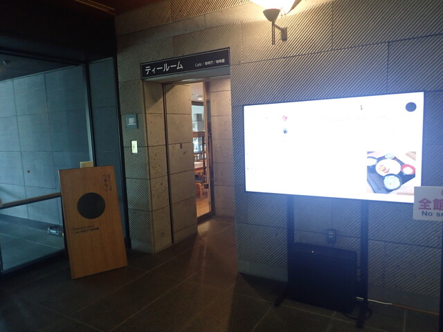 雪国ものづくり食堂 つきない（【旧店名】福島県立博物館ティールーム） - 西若松（食堂）の写真