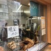 鳥一 新逗子通り店