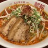 名古屋辛麺 鯱輪