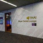Royal Orchid Lounge - 