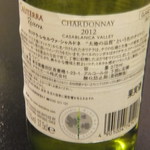 もみじ - 白ワイン(辛口)