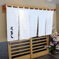 天寿し 京町店 - 店舗外観