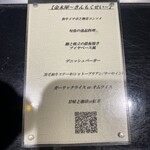 鉄板焼き あさひ - 