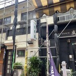 食堂 サビーズ - 