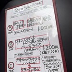 食堂 サビーズ - 