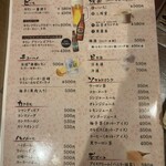 Monja Yaki Yamayoshi Yamato kooriyama ten - 
