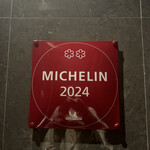 レストラン リューズ - 