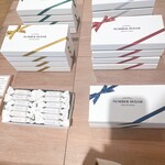 ナンバー シュガー - 