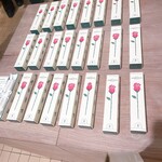 ナンバー シュガー - 