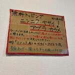 ラーメン荘 歴史を刻め - 