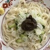 盛岡じゃじゃ麺　ちーたん