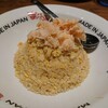 かにチャーハンの店 横浜店