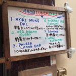 ヴェジハーブサーガ - 