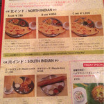 ヴェジハーブサーガ - 