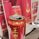 中華の味処 其楽 - 