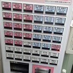 加賀 - 食券機