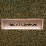 マスドラヴァンド - 