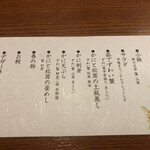 刈谷 甲羅本店 - 