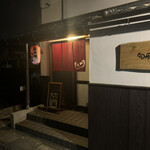 旬彩鰻彩 きた川 - 