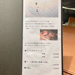 塩とダシ たいち - 