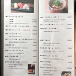 塩とダシ たいち - 