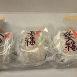 銀座甘楽 ecute品川店 - 